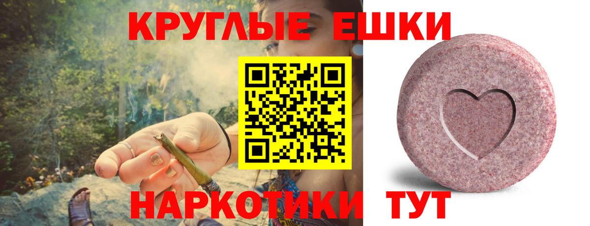 ЭКСТАЗИ 300 mg  сайты даркнета какой сайт  ЭКСТАЗИ DUBAI  Ecstasy  Сочи  Вход с VPN 