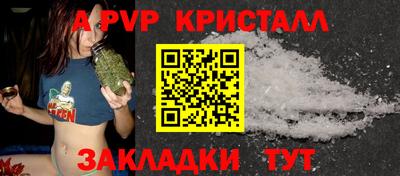 сатива Кумертау