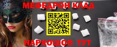 мет Кунгур
