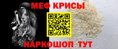 мет Кунгур