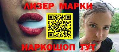 альфа пвп Ливны