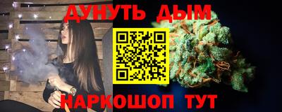 молекула духа Лесосибирск