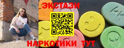 сатива Кумертау
