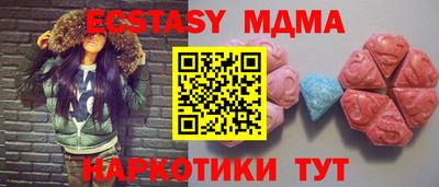 мет Кунгур