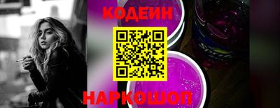 молекула духа Лесосибирск