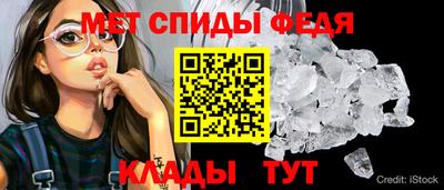 молекула духа Лесосибирск