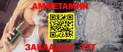 мет Кунгур