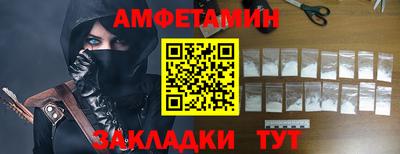 сатива Кумертау