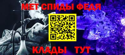 альфа пвп Ливны