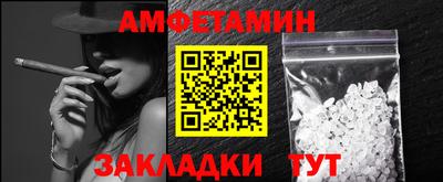 мет Кунгур