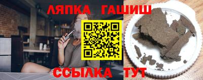 сатива Кумертау