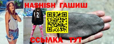 молекула духа Лесосибирск