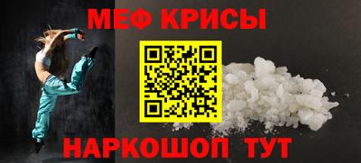 молекула духа Лесосибирск