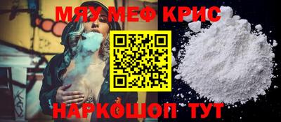 мет Кунгур