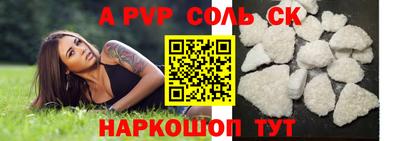 сатива Кумертау