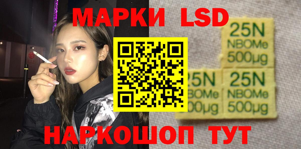 Лсд 25 экстази ecstasy  Вход с VPN  гидра ссылки  ЛСД экстази кислота  Сочи 