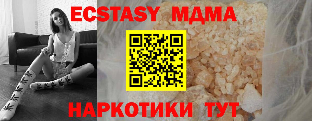 Каннабис Сочи