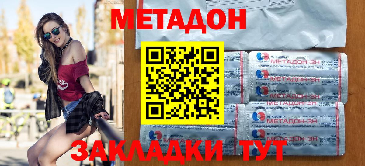 Магазины продажи наркотиков  Гашиш  COCAIN  Вход с VPN  Бошки Шишки  Экстази  ГАШИШ  Сочи  Меф МЯУ МЯУ  