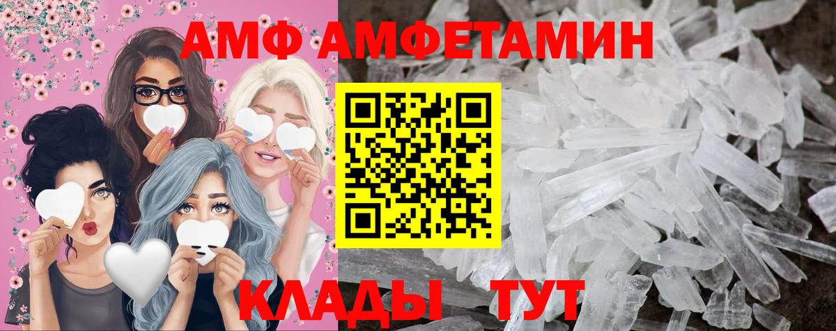 Сочи  Первитин  Первитин витя  Вход с VPN  Первитин витя 