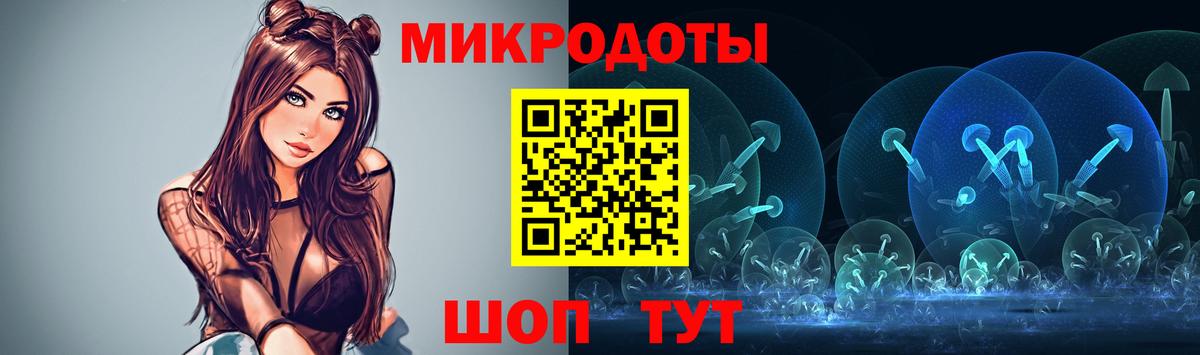 где купить наркоту  Вход с VPN  Сочи  Галлюциногенные грибы ЛСД 