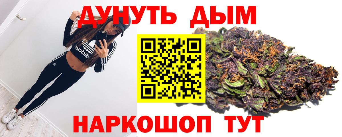 Канабис VHQ Сочи