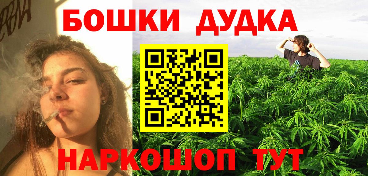 Марихуана Ganja  Вход с VPN  Бошки Шишки MAZAR  Канабис марихуана  Сочи  Каннабис тримм 
